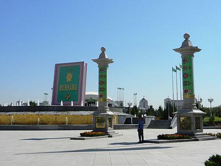 Turkmenistan - WikiSexGuide - International World Sex Guide